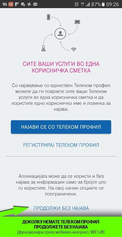 nlbklik proverka na sostojba.